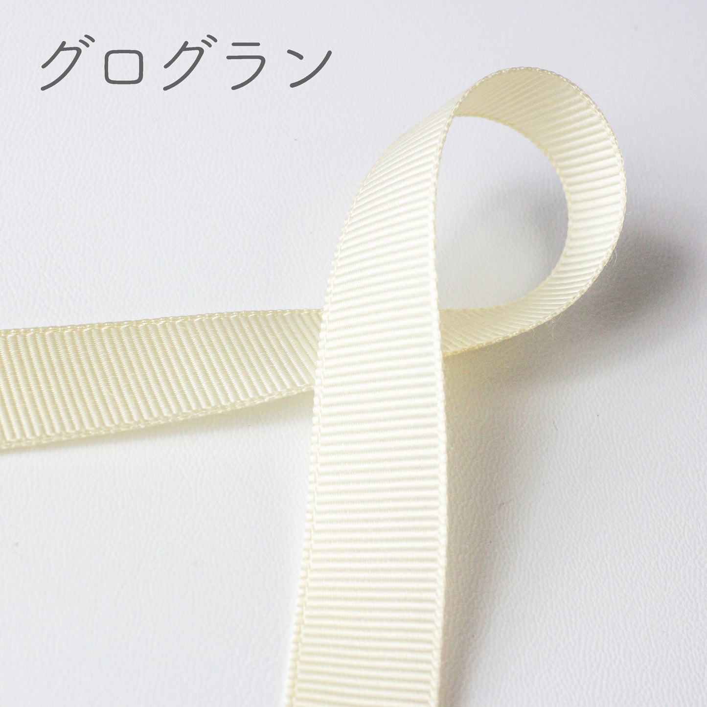 プランタン