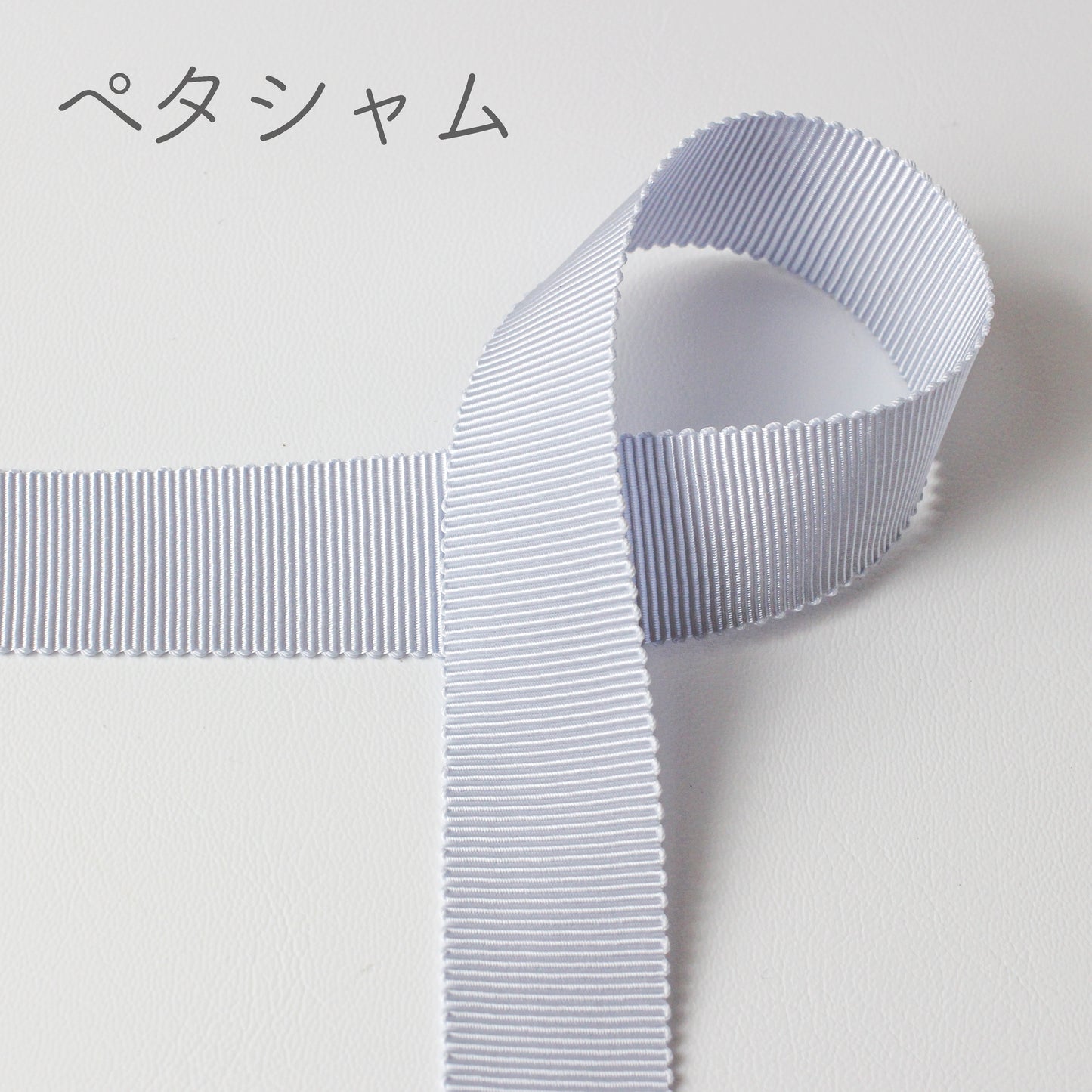 プランタン